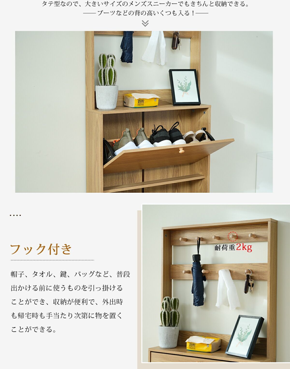 ブラウン シューズラック