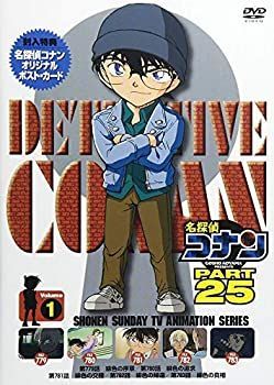 名探偵コナン PART 27 Vol.10 [DVD] Amazon.co.jp: 名探偵コナン PART 27 Vol.10 [DVD] : 青山剛昌