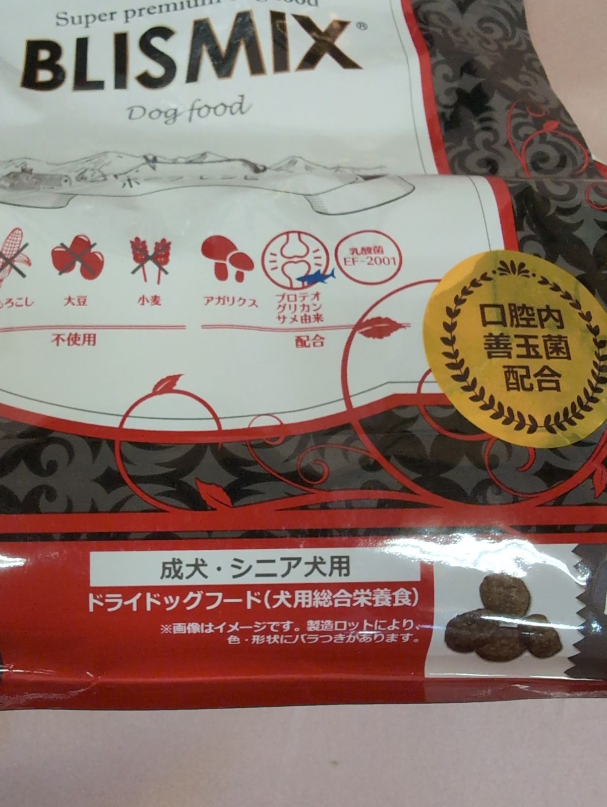 ブリスミックス ポークレシピ 15kg ブリスミックス ポークレシピ