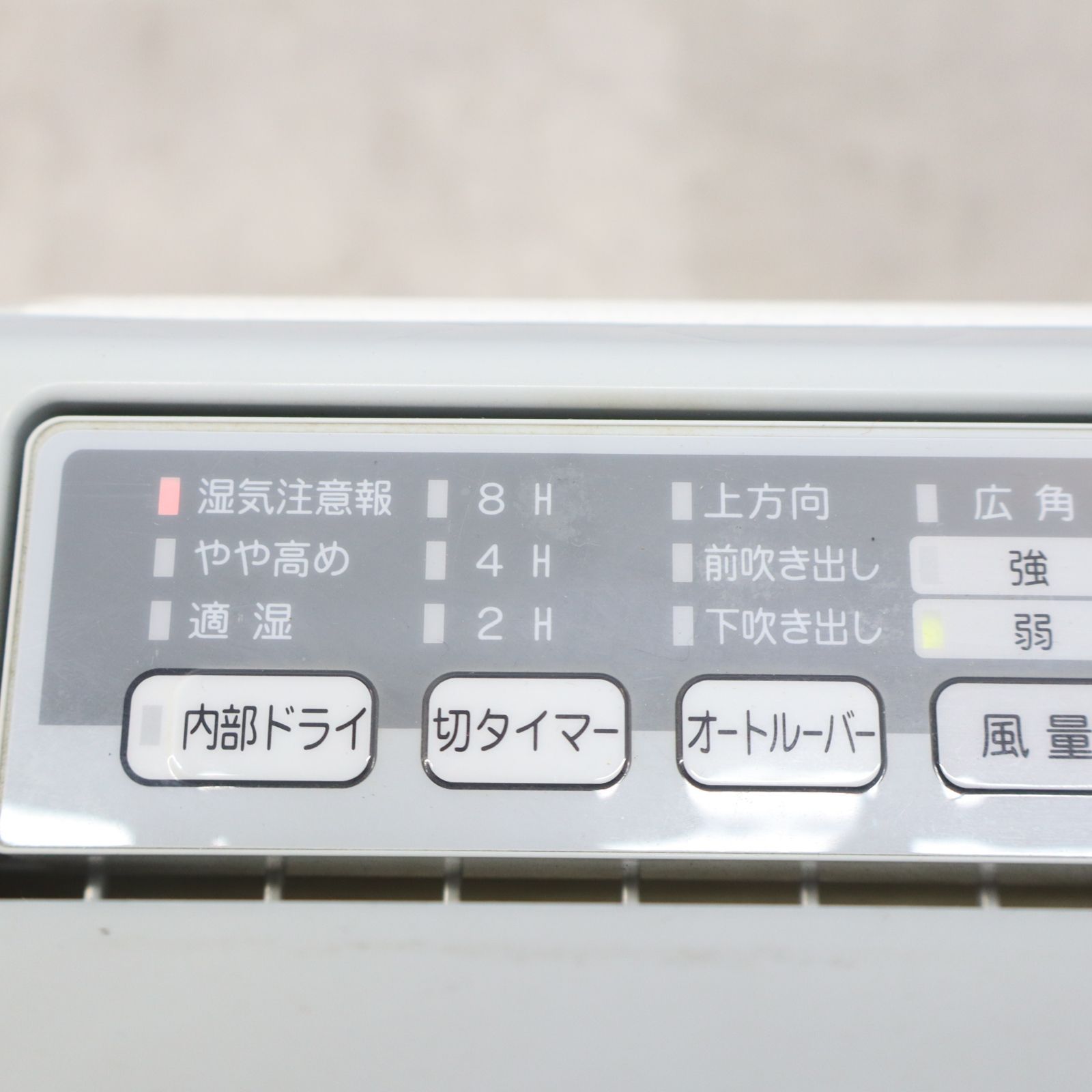 ▽ 中古美品｜衣類乾燥除湿器 除湿器｜TOSHIBA 東芝 RAD-63DCX ｜ □P0384 - メルカリ