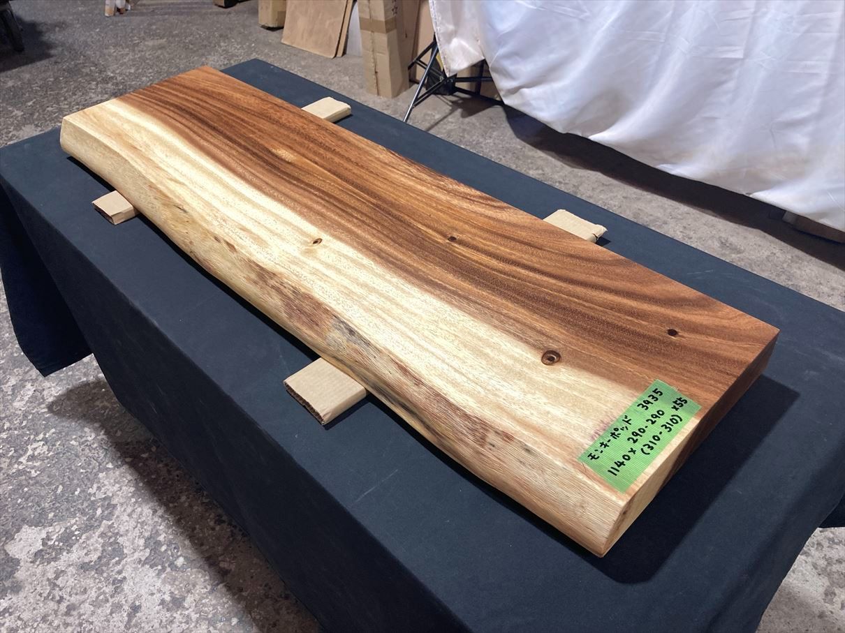 美品 マスターウォール センターテーブルウォールナッツ無垢材 31mm天板 美品 マスターウォール センターテーブルウォールナッツ無垢材 31mm天板