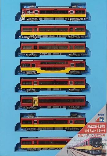 ☆新品・未使用品☆ 「京阪電車公式万年筆 旧3000系特急車両」 TAG