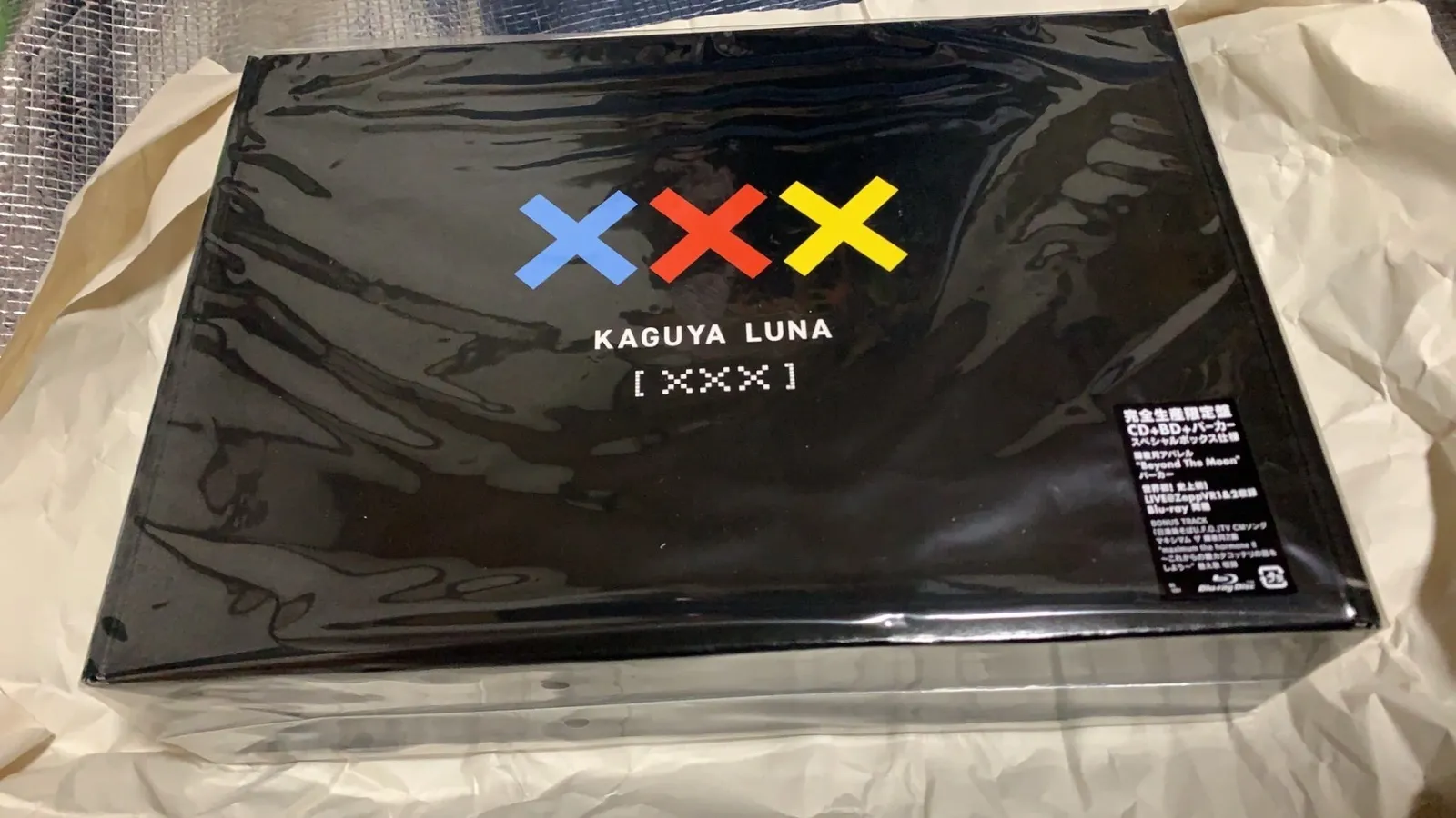 輝夜月 パーカー 2026年最新】輝夜月 パーカーの人気アイテム - メルカリ