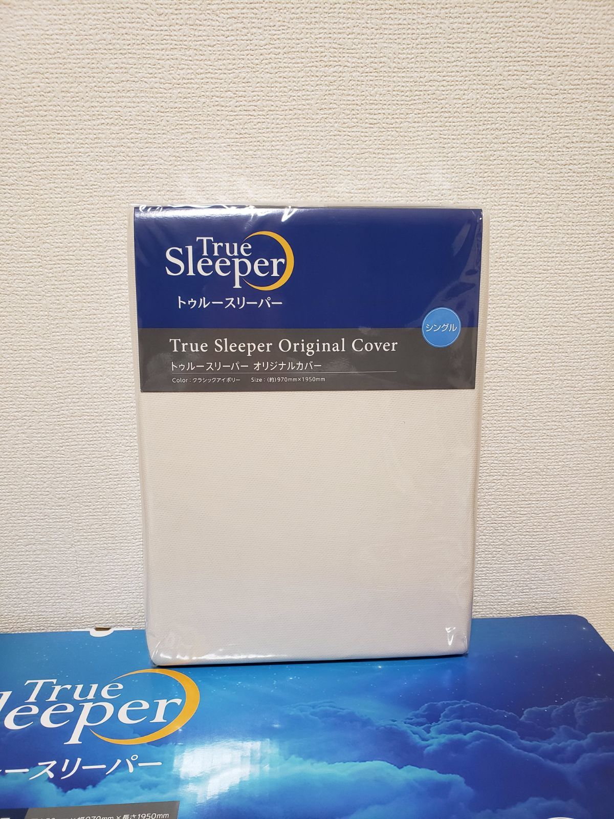 トゥルースリーパー プレミアケア クイーン True Sleeper マットレス 低反発マットレス 日本製 寝具 低反発 ベッド ショップジャパン 公式 SHOPJAPAN 送料無料 送料無料トゥルースリーパー プレミアケア正規品