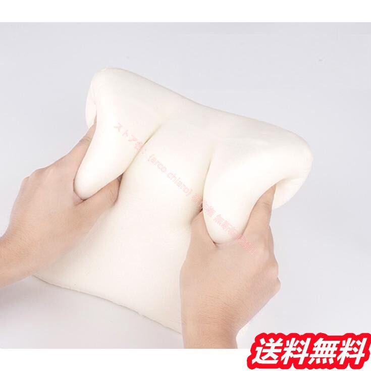 ネックピロー ヘッドレスト