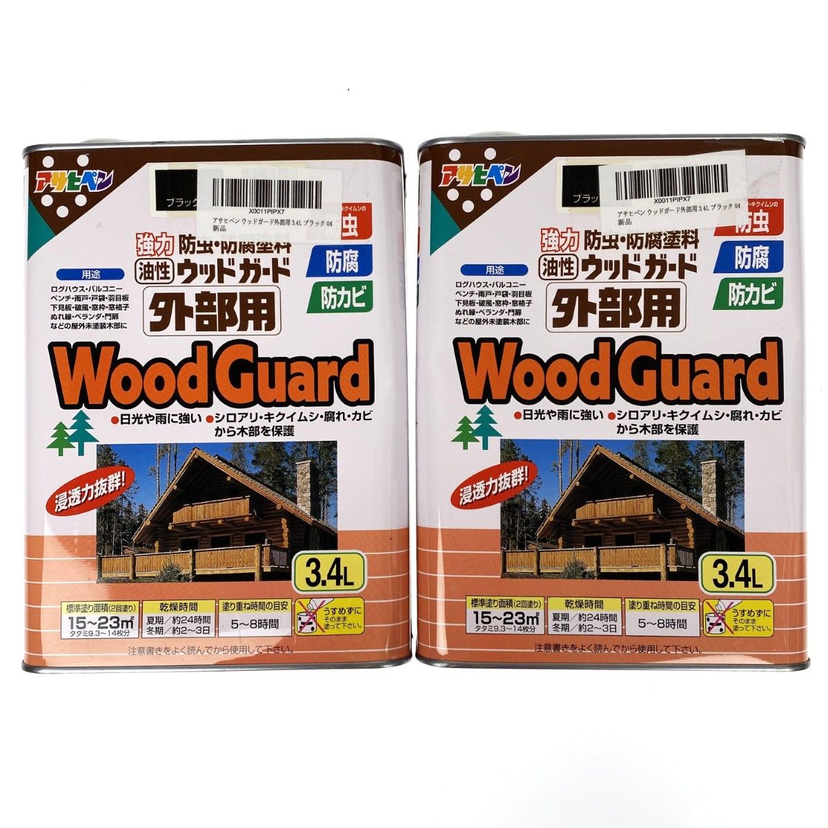 アサヒペン 油性ウッドガード 外部用 3.4L ブラック 2缶セット