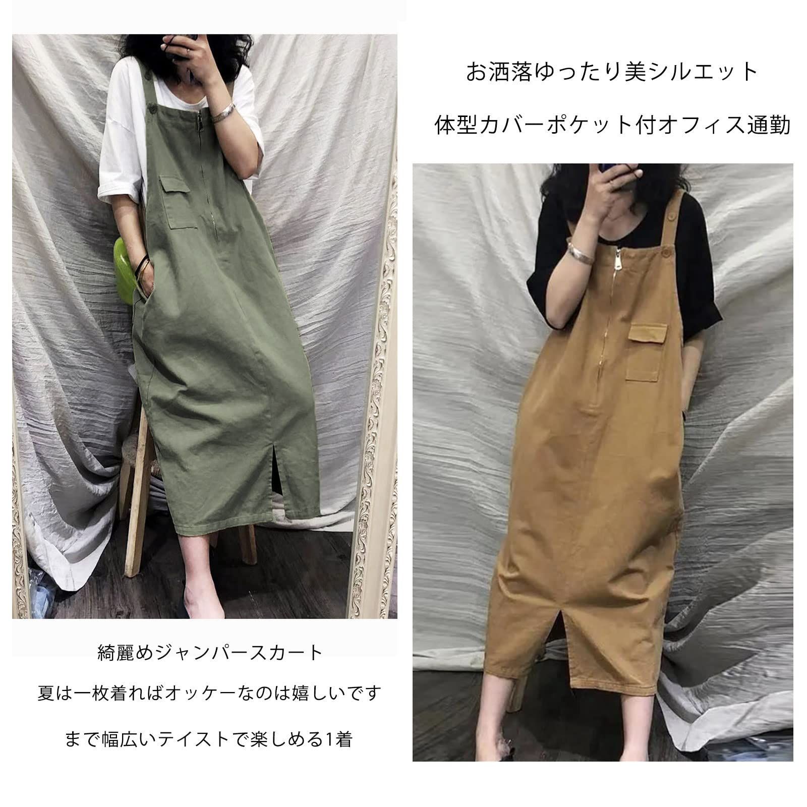 ポケット付き カジュアル
