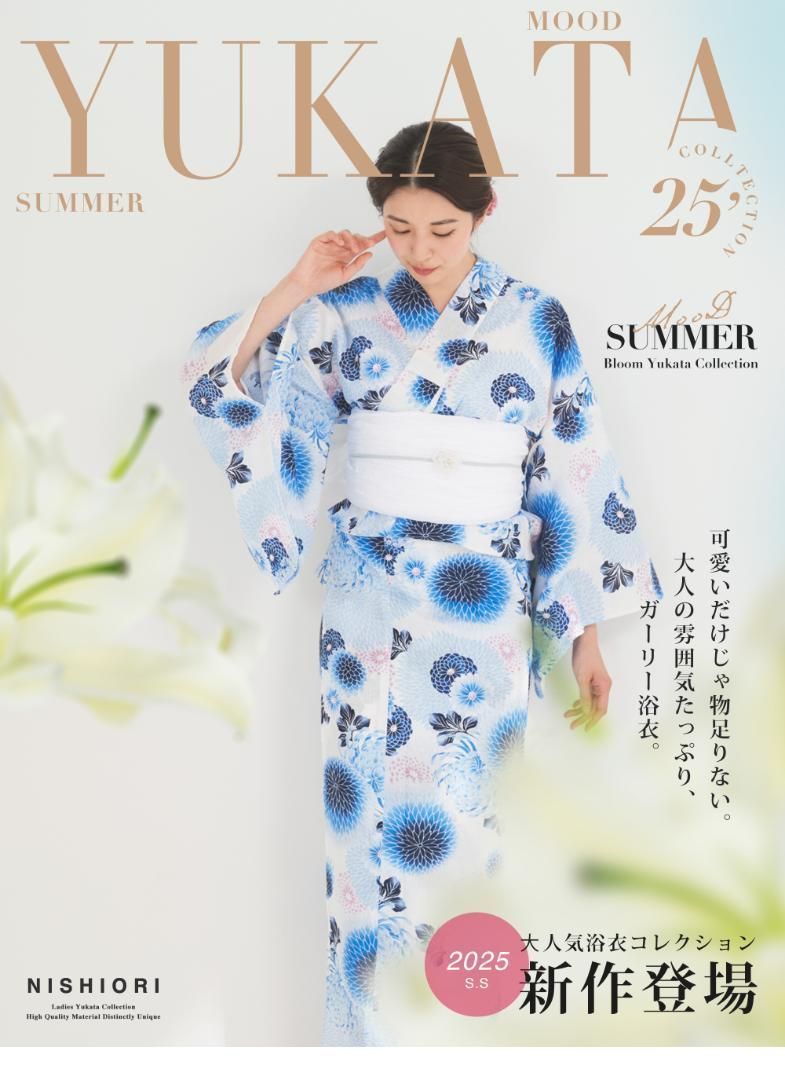 綿麻 浴衣 帯付き 2点セット 白 青 フリーサイズ レディース No.2