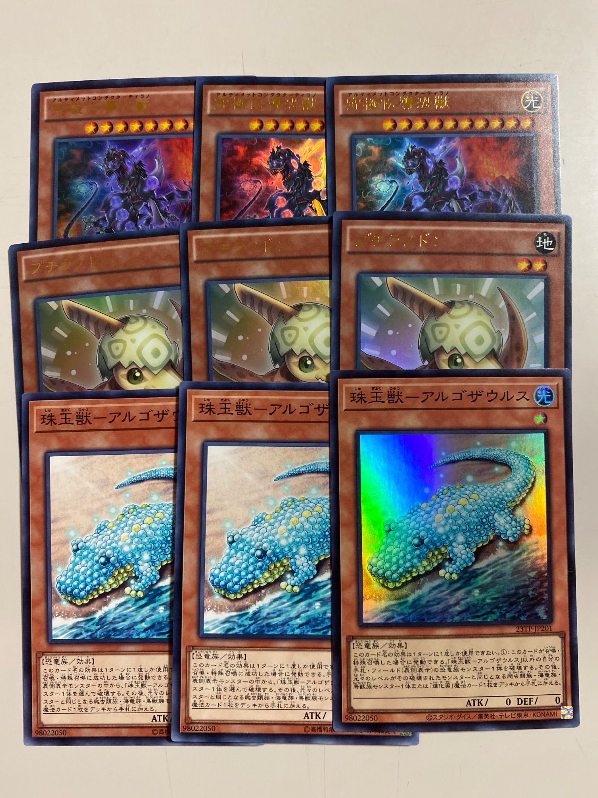 恐竜デッキパーツセット - メルカリ