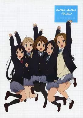アニメムック ≪設定資料集≫ けいおん! けいおん!! 映画けいおん 