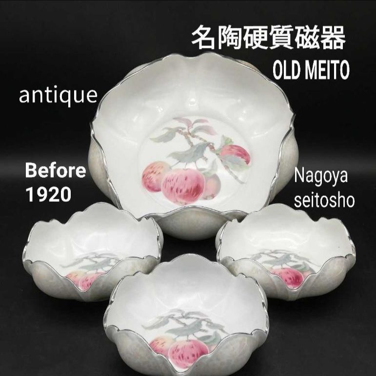 名古屋製陶 名陶硬質陶器 オールドメイトー 1920年以前 大正ロマン 希少 名古屋製陶 名陶硬質陶器 オールドメイトー 1920年以前 大正