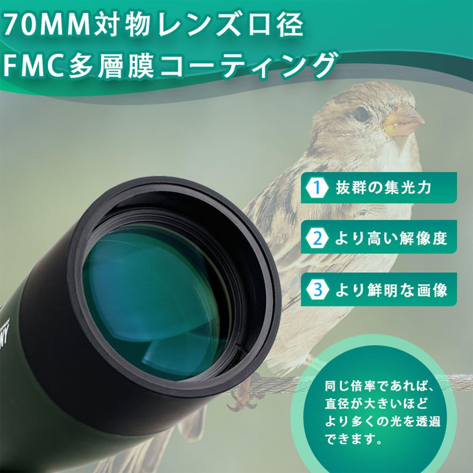 アーチェリー 野鳥観察 バードウォッチング 明るい視界 射撃 FMC IP65防水 ズーム高倍率 自然観察 70mm口径 傾斜型 スポッティングスコープ  スマホアダプターと卓上三脚付き 70mm 25-75x 望遠鏡 初心者対応 フィールドスコープ SV28 - メルカリ