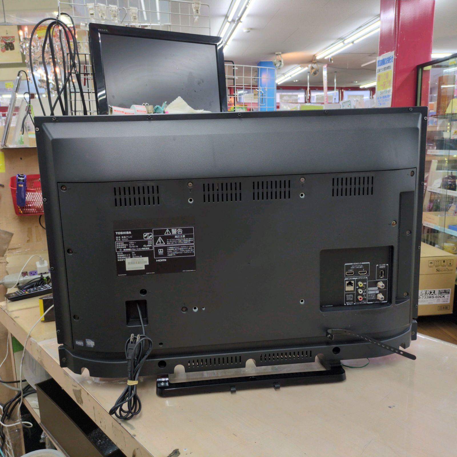 J532 ☆TOSHIBA☆32インチ地デジTV☆32S21☆2018年製 - メルカリ