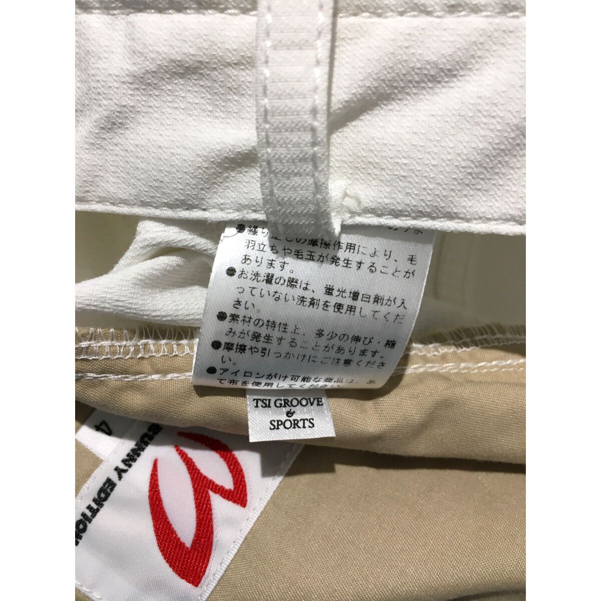 MASTER BUNNY EDITION - coco 中古 マスターバニーエディション MASTER BUNNY EDITION メンズ パンツ 4(M) 白 ホワイト 総柄 春夏 楽天市場】マスターバニー メンズ（パンツ｜メンズウェア