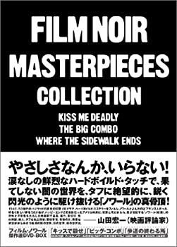 中古】フィルム・ノワール傑作選 [DVD] 『キッスで殺せ』『ビッグ 