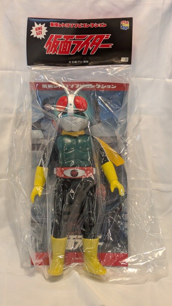 メディコム・トイ 東映レトロソフビコレクション 仮面ライダー