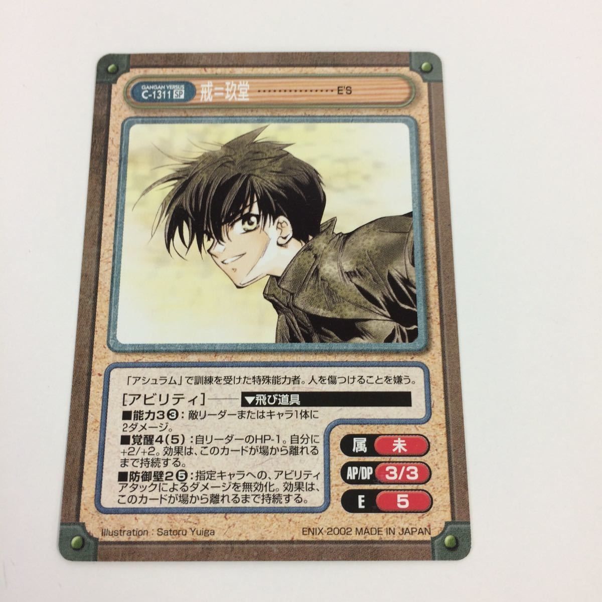 激レア　未使用　ドラゴンクエスト　カード　ガンガン Amazon.co.jp: 遊戯王カード 破滅竜ガンドラX(25th