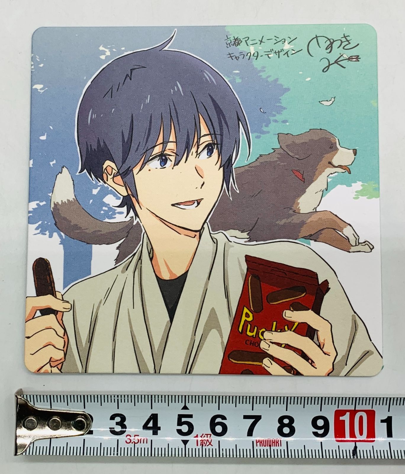 ★劇場版 ツルネ 前売り特典 竹早静弥 非売品】【アニメグッズ】「劇場版ツルネ -はじまりの一射