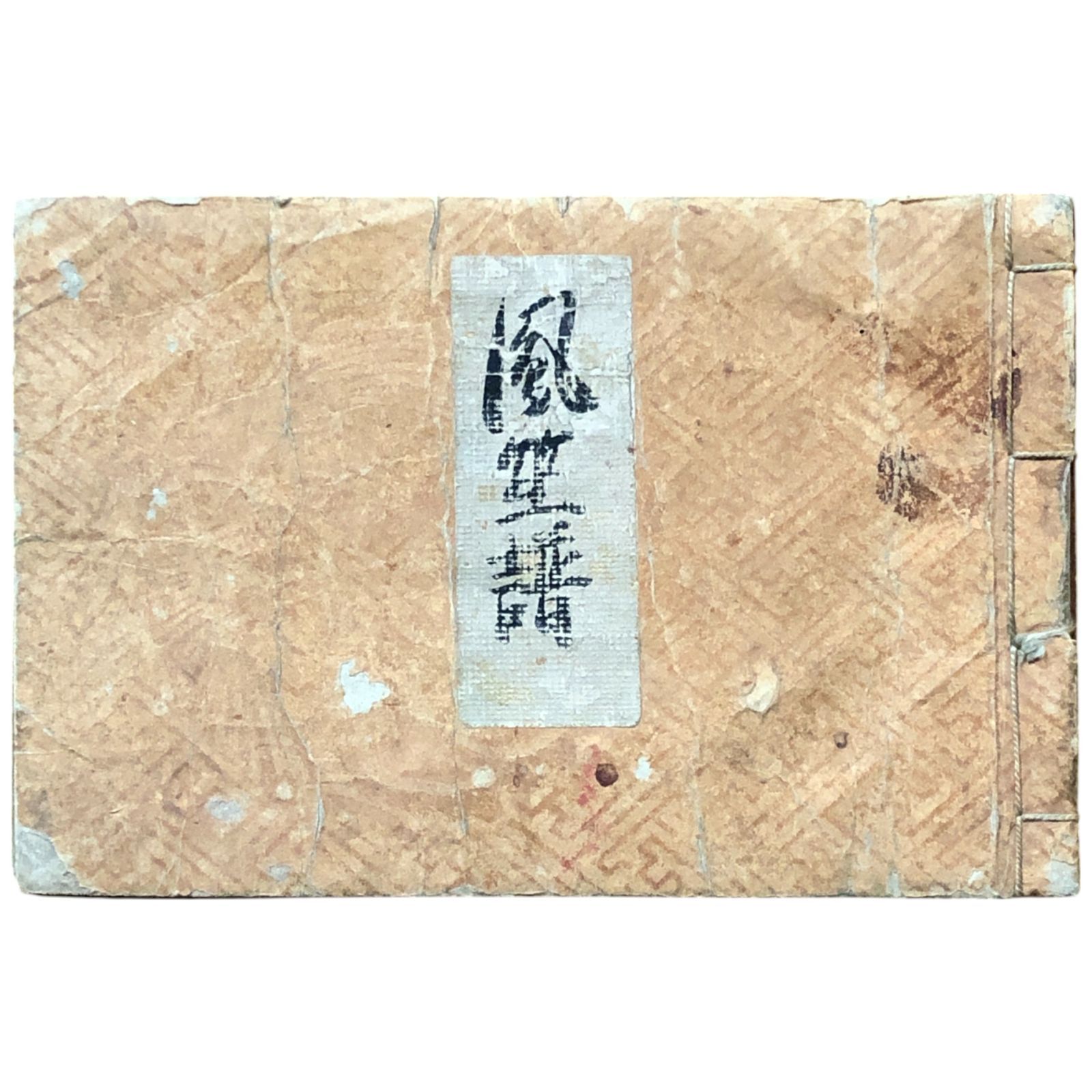 雅楽集 鳳笙譜 写本 不明 12×18cm 戦前 12×18cm ☆楽譜 譜本 譜面