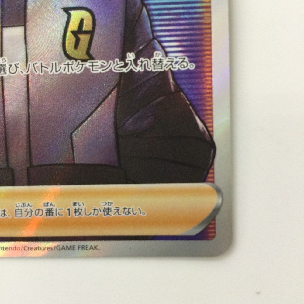 BOSS ポケモンカード27枚　まとめ売り ポケモンカード シュリンク付き 7boxまとめ売り - メルカリ