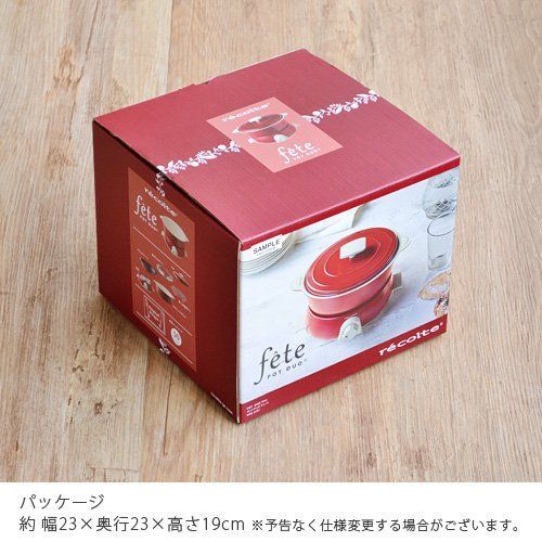 新品】 レコルト ポットデュオ フェット [ ネイビー / RPD-3 ] recolte