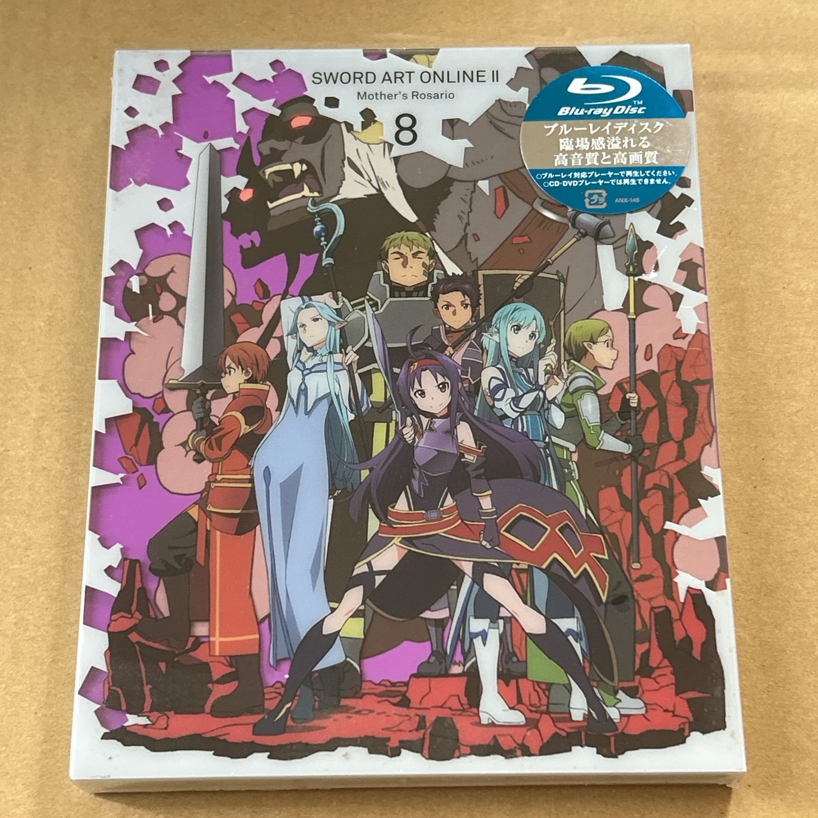 おまけ付き！ソードアート・オンラインII 8【完全生産限定版】：新品未