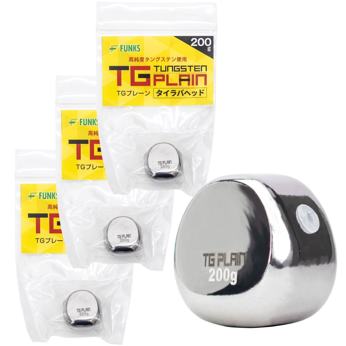 真天地開闢集団ジグザグ てやんでい！てやんでい！ 会場限定 レア音源