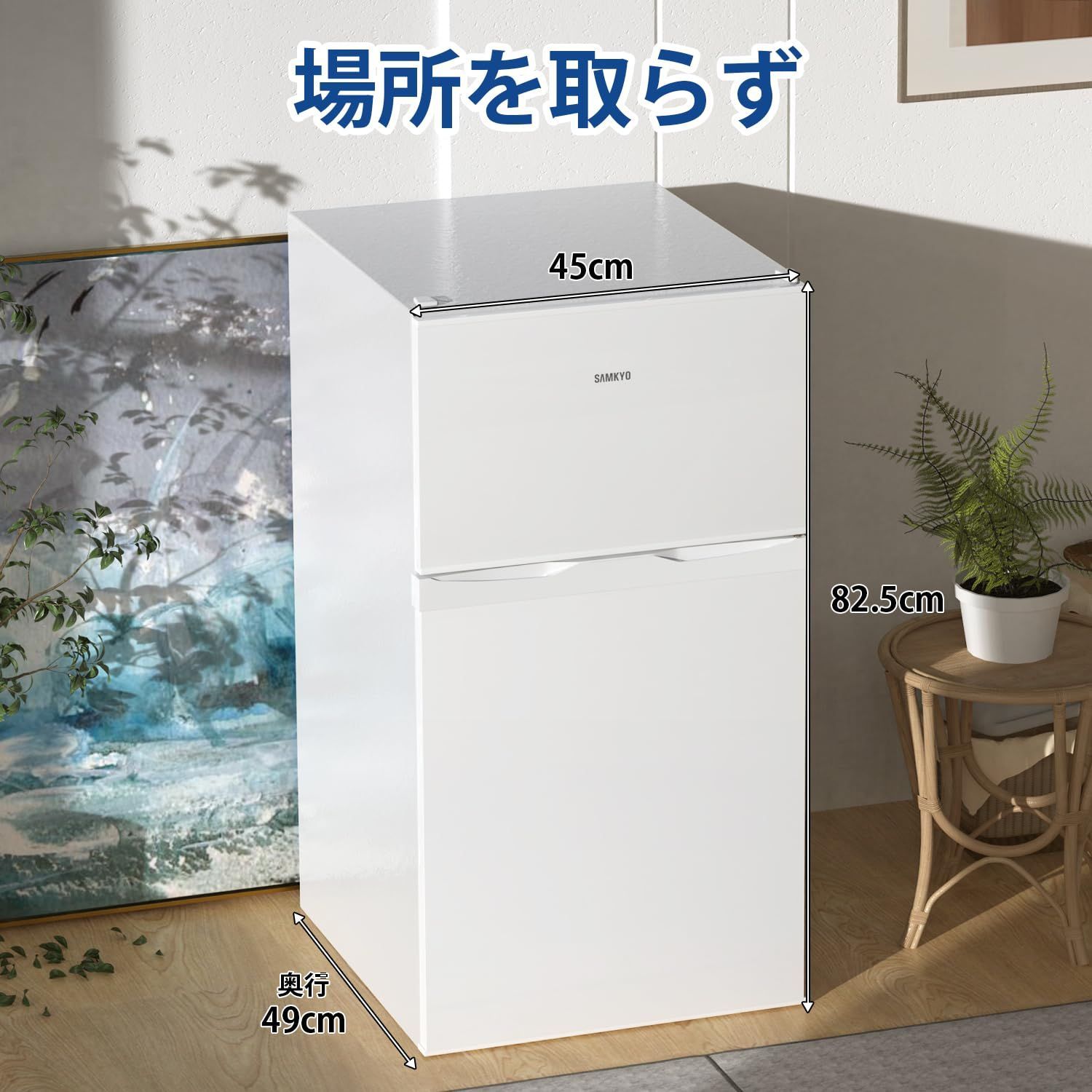 ⭐️大特価⭐️冷蔵庫 95L 小型 2ドア コンパクト 右開き 一人暮らし