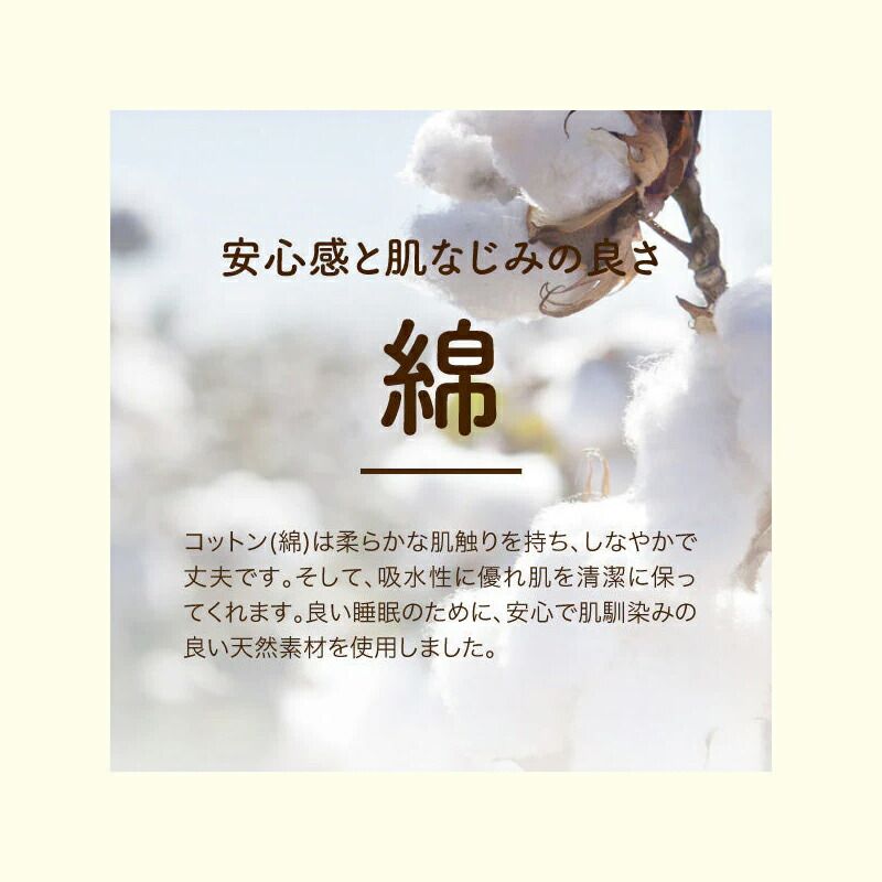 ロマンス小杉 洗える