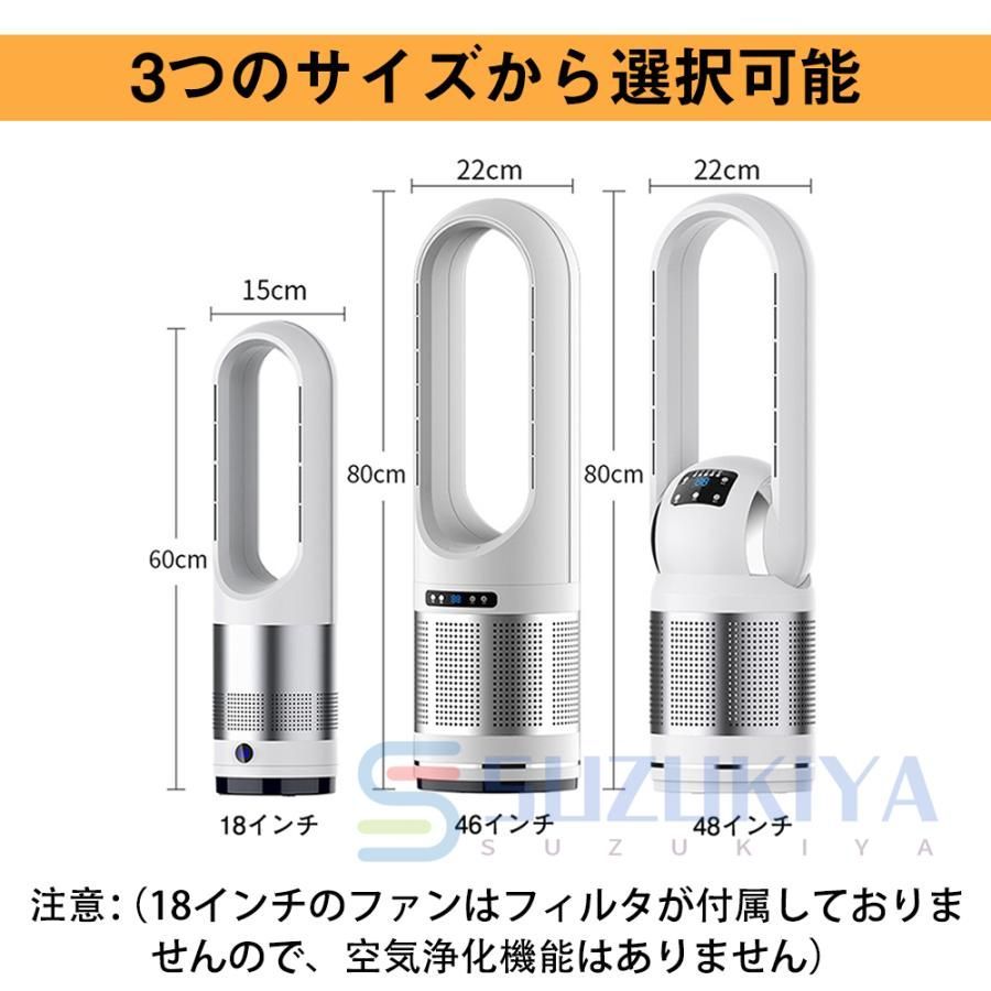 UV除菌 サーキュレーター