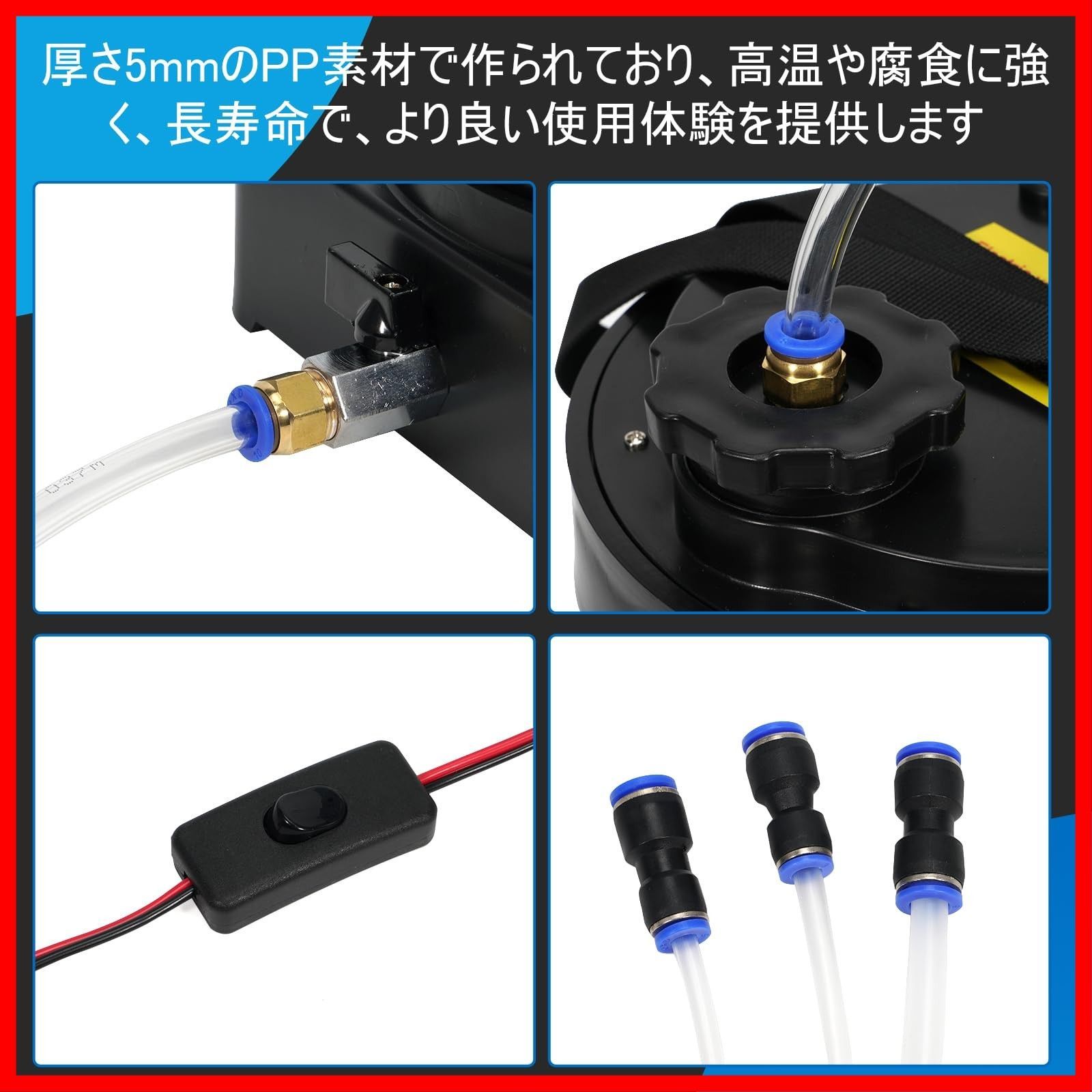 オイル交換ポンプ
