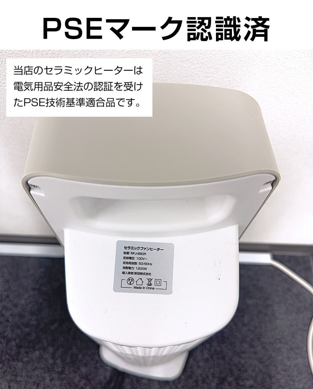 送風機能 リモコン付き
