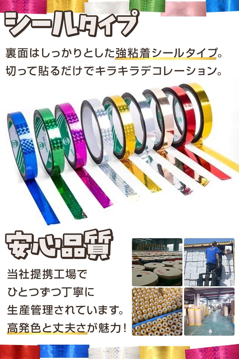 飾り付け DIYに最適 ホログラムテープ キラキラ 目立つ デコレーション シール 工作 ラッピング パーティー ブルーホログラム 幅３cm 長さ５０m