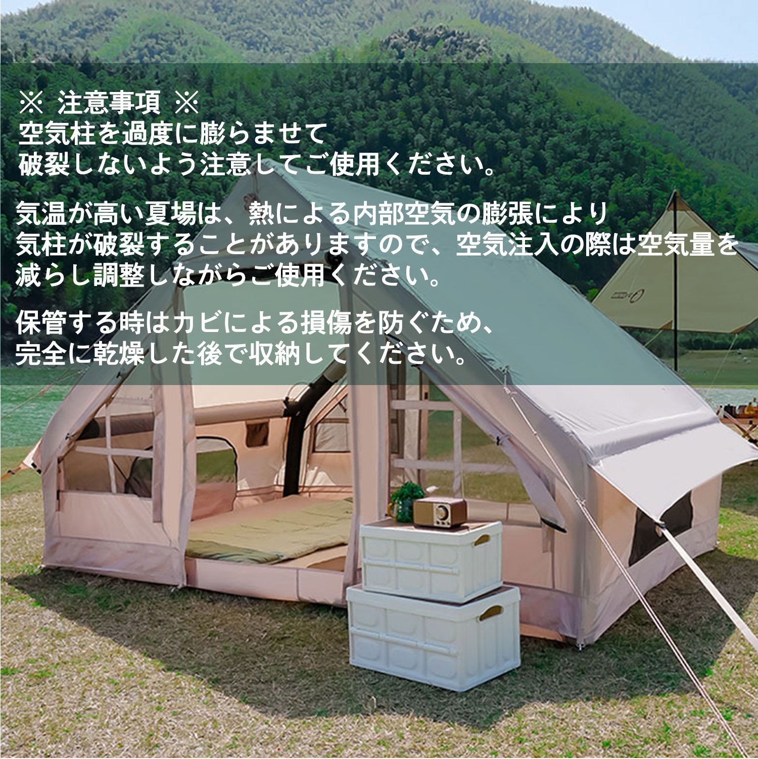 TOMOUNT インフレータブルテント エアーテント TCテント ポリコットン 楽天市場】【TOMOUNT公式】TOMOUNT インフレータブルテント