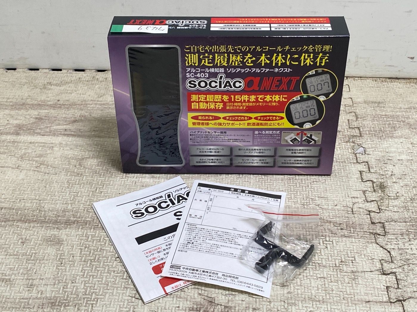 モルテン molten バレーボール 【メーカー直送品】 ブロックネット