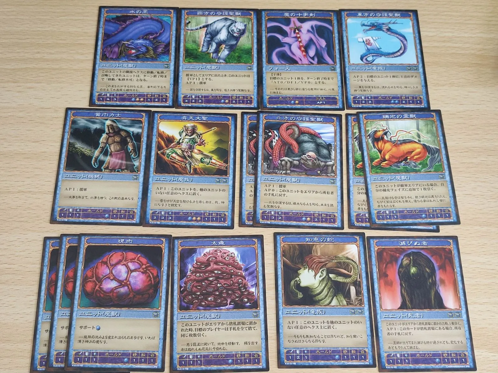 2025年最新】神の記述の人気アイテム - メルカリ