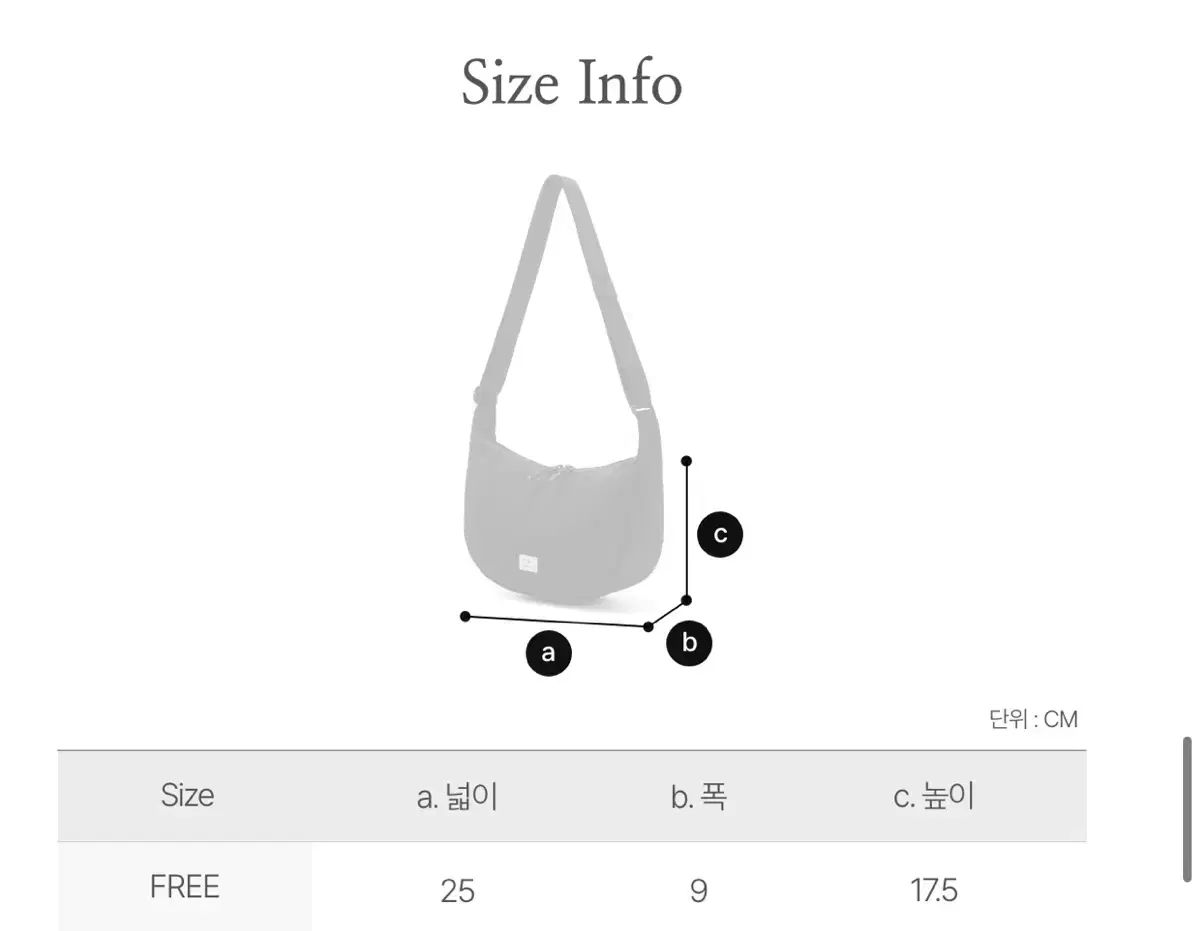 スノーピーク スモール ホーボーバッグ DECORATOM_COM_BR