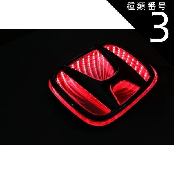 種類3:ブルー/Sサイズ HONDA ホンダ LED 3D ブラックホール エンブレム Sサイズ Mサイズ Lサイズ XLサイズ ホワイト レッド ブルー