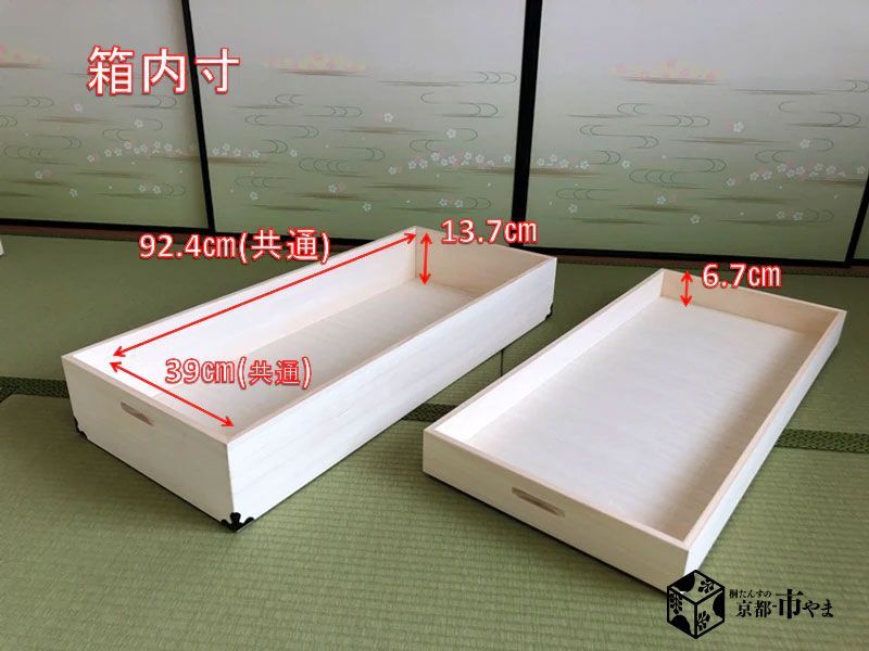 着物 収納ケース