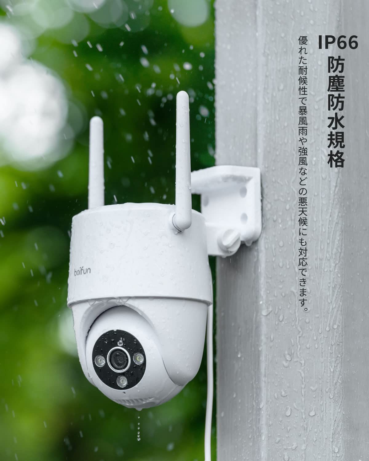 4K高画質‼️防犯カメラ　AI人体検知　遠隔監視　自動追尾　双方向音声　屋外　防水 Amazon.co.jp: 防犯カメラ 屋外 防水 wifi 500万画 5G/2.4GHZ