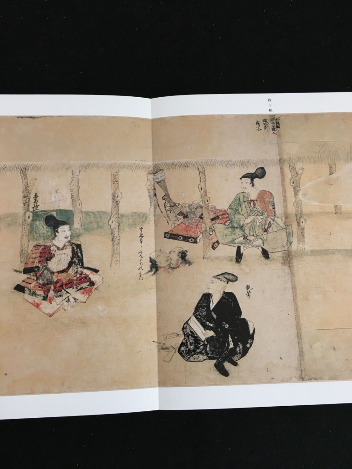 旧御物本蒙古襲来絵詞 - メルカリ