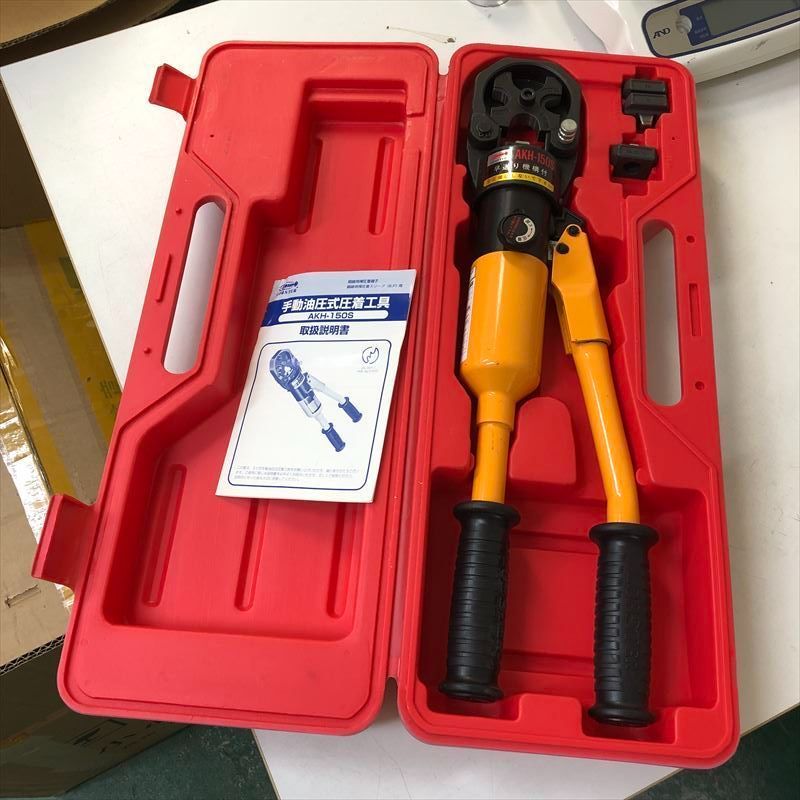 ロブテックス 手動油圧式圧着工具 安っぽかっ 使用範囲14~150 AKH150S