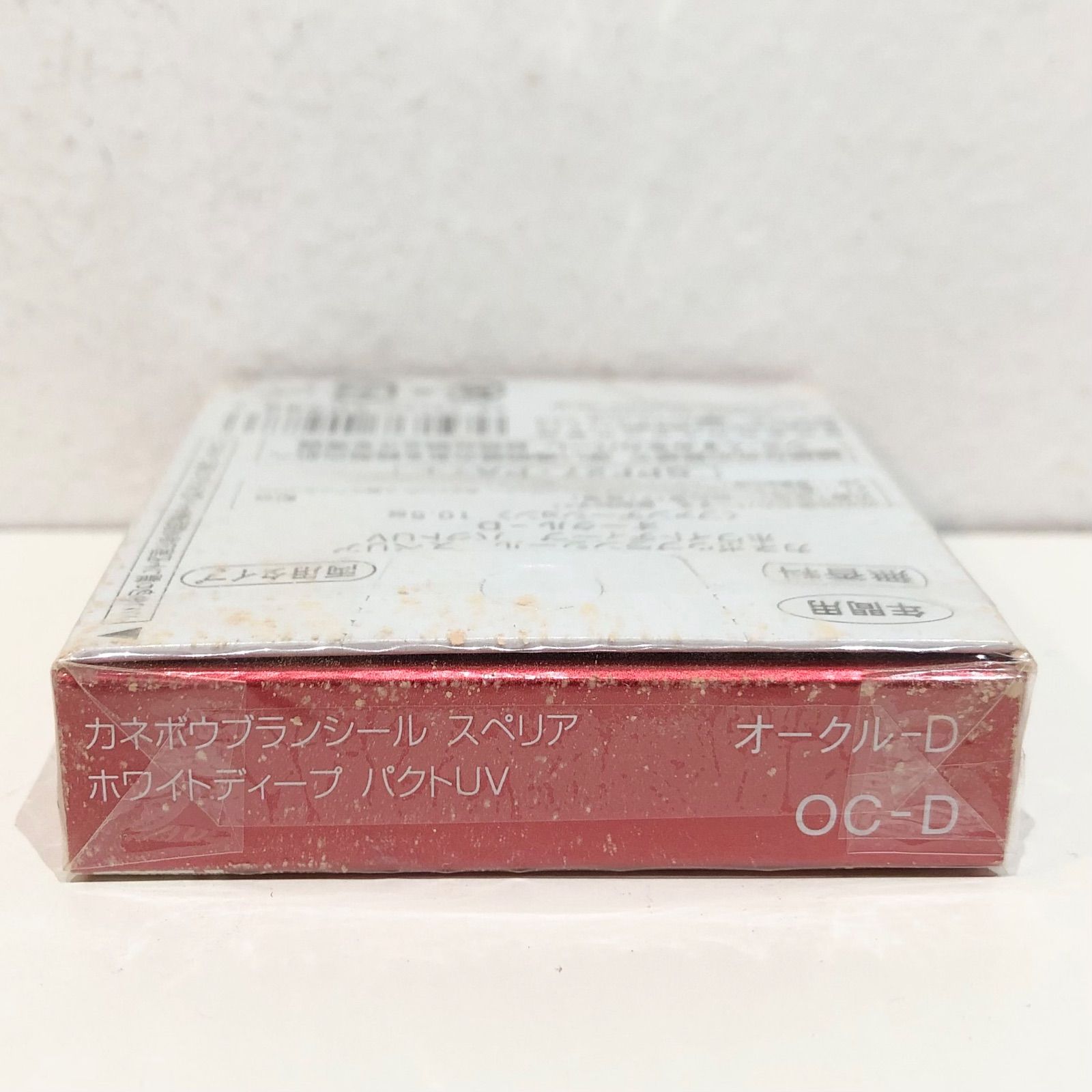 新品未開封　カネボウ　ブランシールスペリアホワイトラスター 4個セット ブランシール スペリア / ホワイトラスターnの公式商品情報