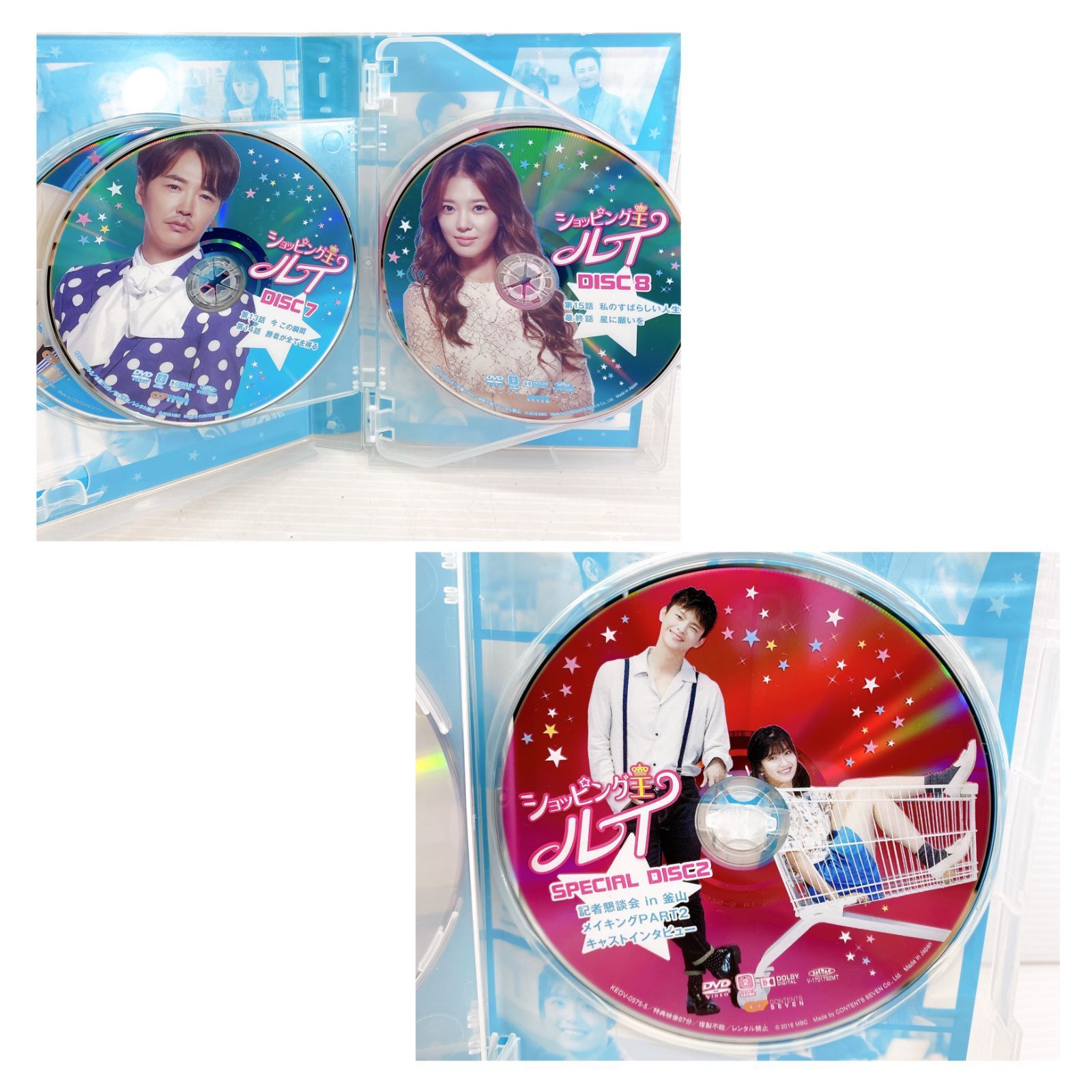 ショッピング王ルイDVD Box1・2 Amazon.co.jp: ショッピング王ルイ スペシャルプライス版