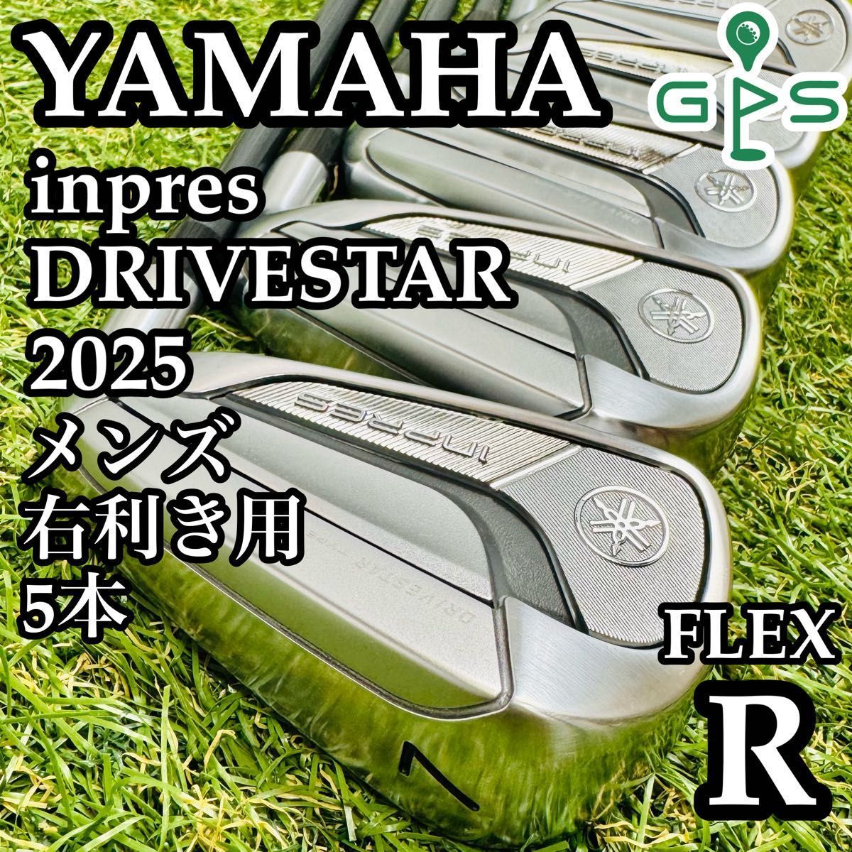 地クラブ】豪華8本 ミステリー MC-12MF メンズアイアンセット R MC