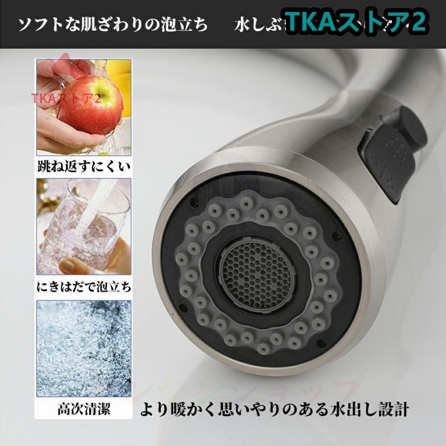 混合水栓タッチ水栓キッチンシャワー付き蛇口台所用浴室用洗面台シャワーシングルレバー洗面所水栓金具交換自分でおしゃれホース引出し式