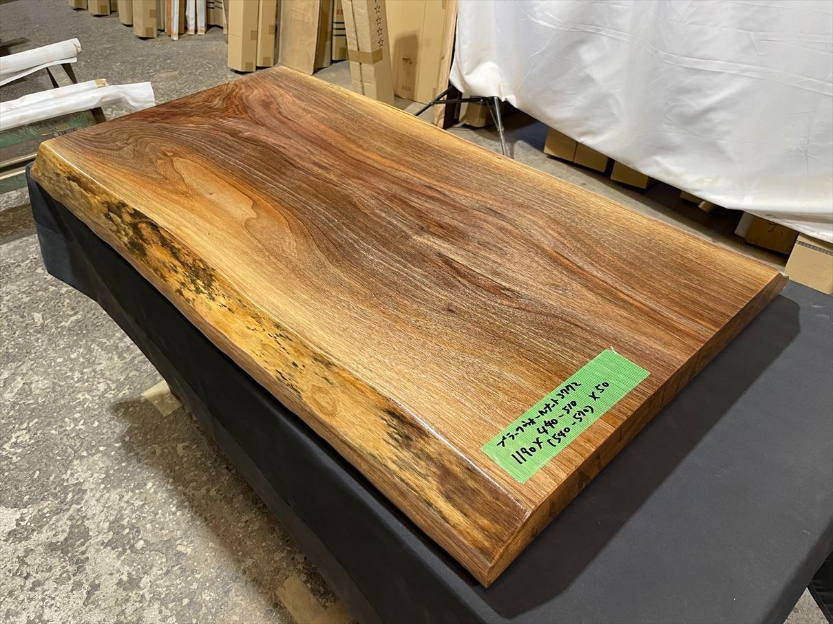 ブラックウォールナット3772　一枚板無垢 乾燥材　1190ｘ440-510ｘ50mm カウンター　センターテーブル　ダイニングテーブル