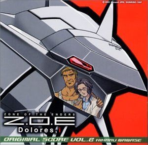 中古】［CD］Z.O.E Doloresi ORIGINAL SCORE VOL.2 - メルカリ