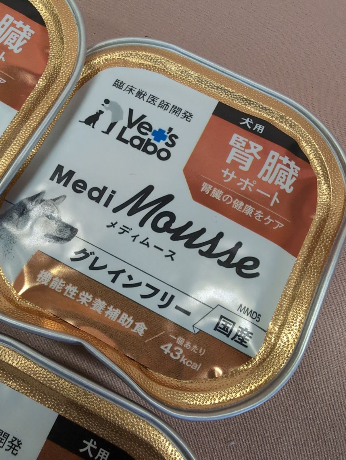 △メディムース 犬用 腎臓サポート 95g×9 グレインフリー 国産