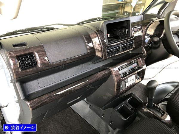 ハイゼットトラックジャンボ S500P S510P 後期 インテリアパネルセット